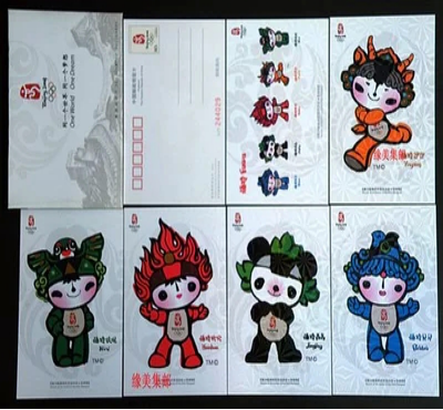 《PP153第29屆奧林匹克運動會會徽和吉祥物》  投資價值研究報告